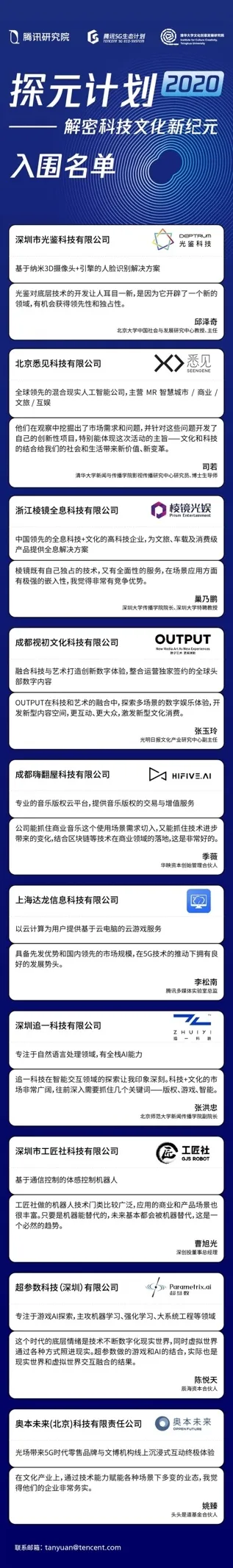 皇冠app官网